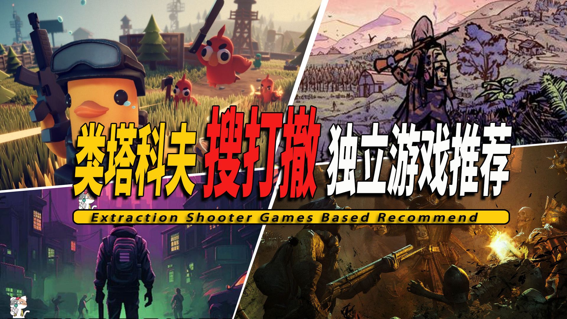 麻将糊了-独立游戏独立游戏是什么意思