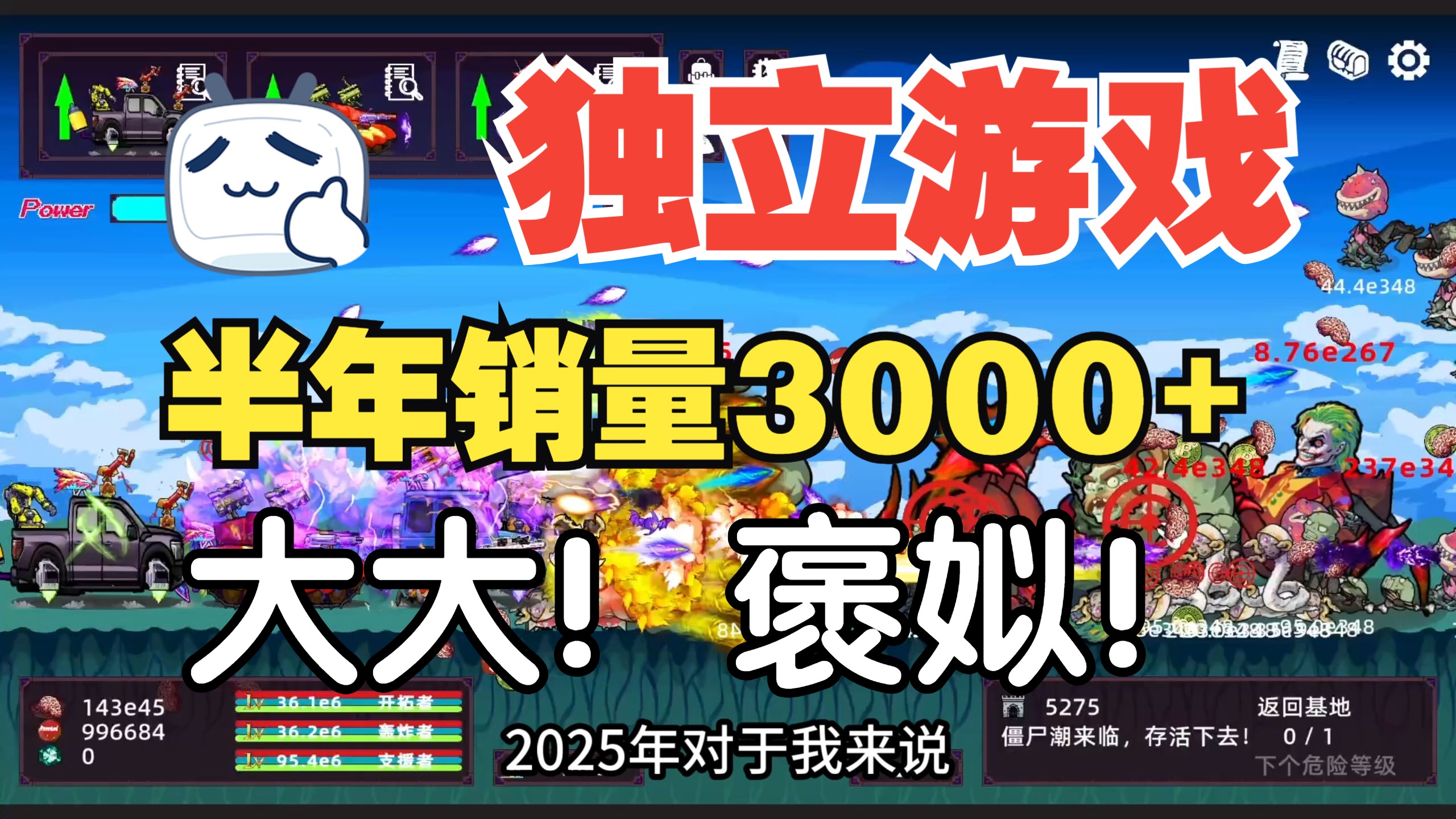 独立游戏独立游戏是什么意思 独立游戏独立游戏是什么意思