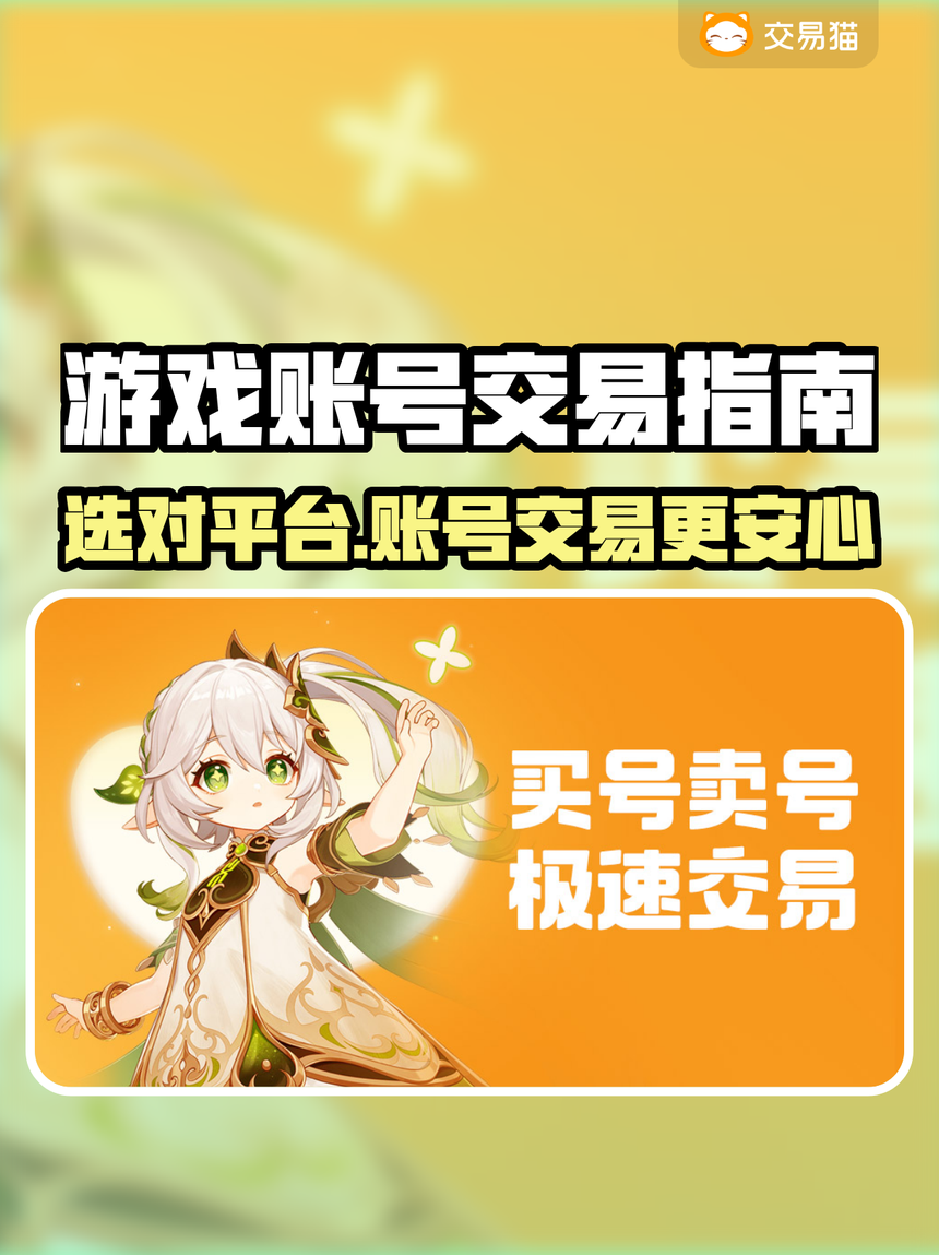 游戏平台商游戏平台叫啥