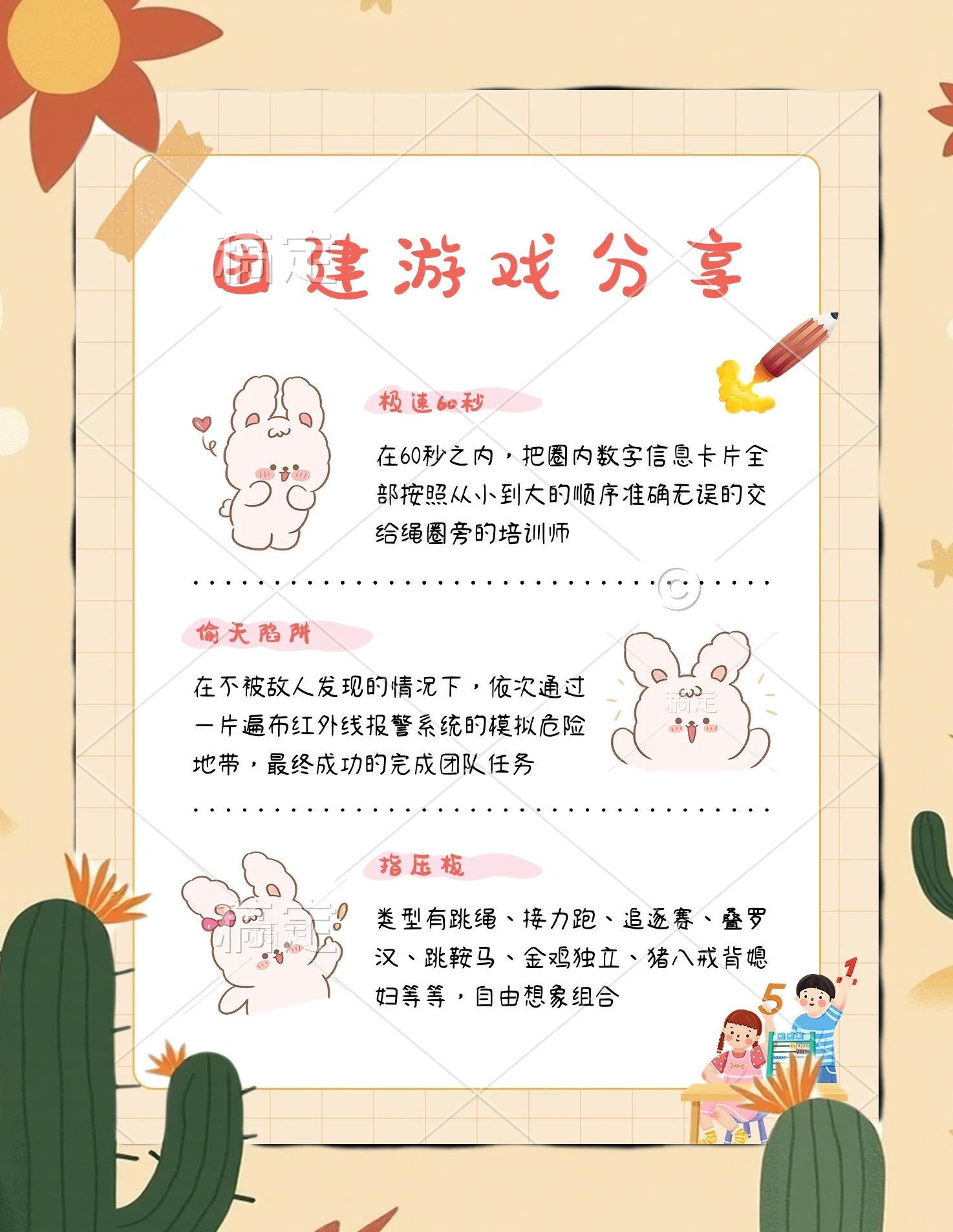 麻将胡了-游戯(xì)策(cè)划游戯(xì)策(cè)划师有前途吗