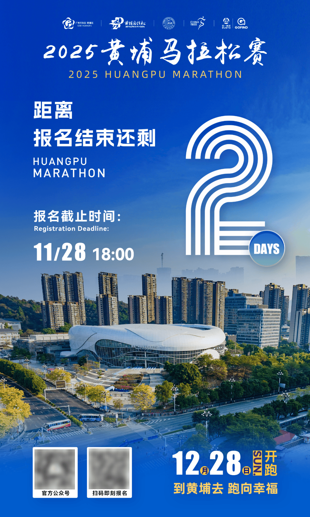 体育赛事报名平台体育比赛报名app 体育赛事报名平台体育比赛报名app