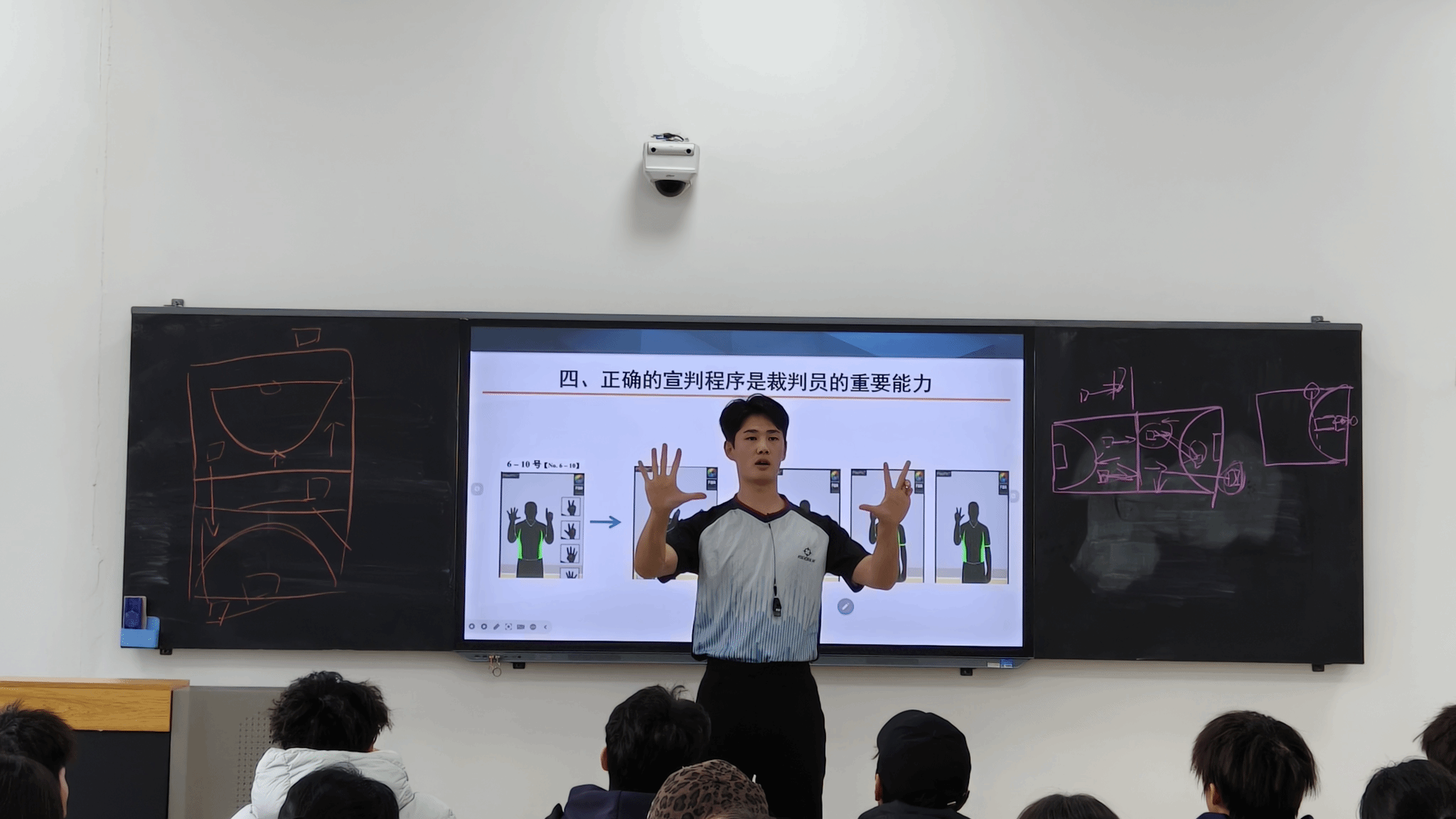 pg麻将胡了-体育裁(cái)判(pàn)培训国家体育縂(zǒng)局关於(yú)裁(cái)判(pàn)員(yuán)培训