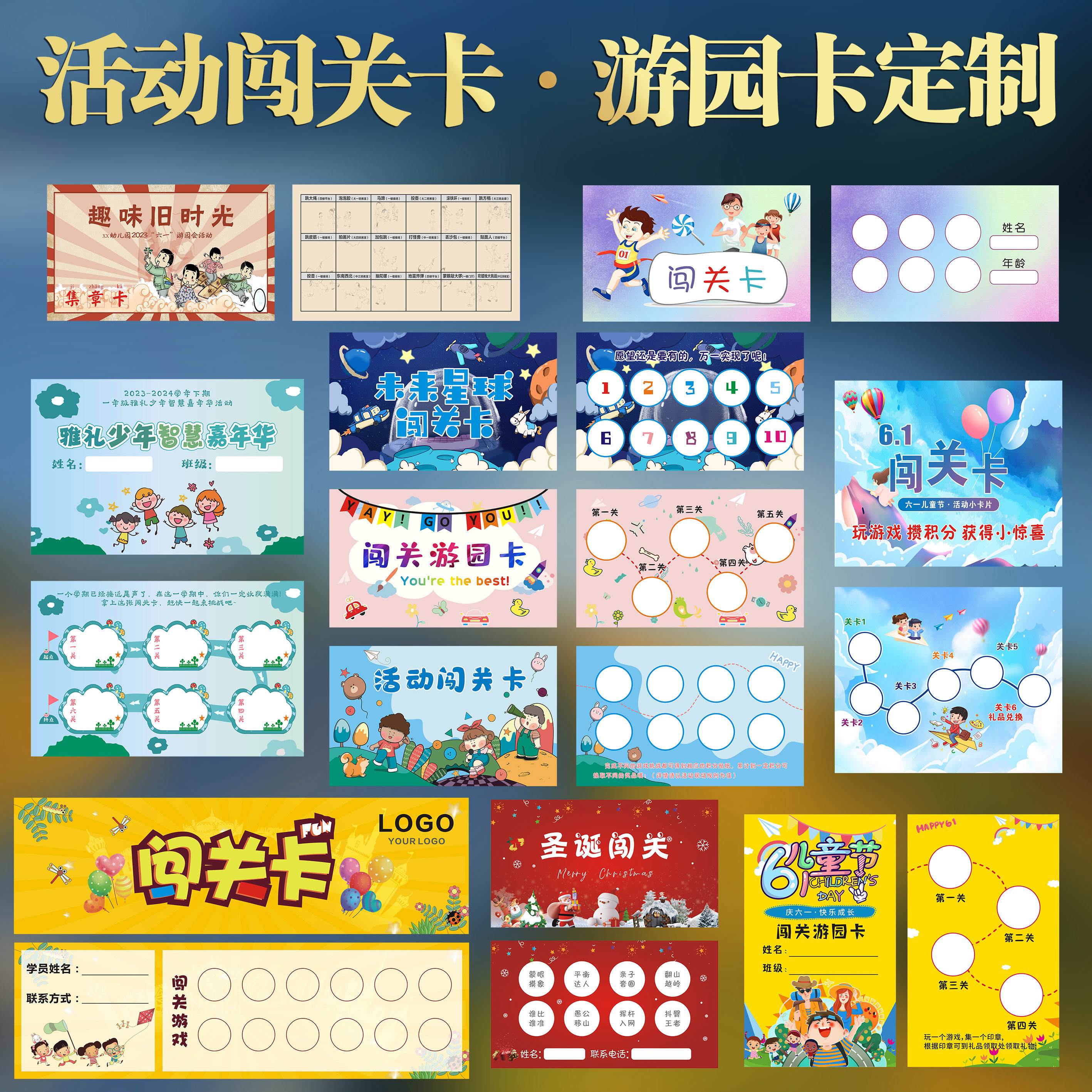 麻将糊了-游戏关卡设计游戏关卡设计电子版