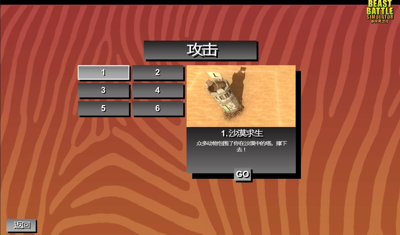 pg麻将胡了-模拟器游戏汉化补丁加载模拟器游戏汉化补丁加载不出来